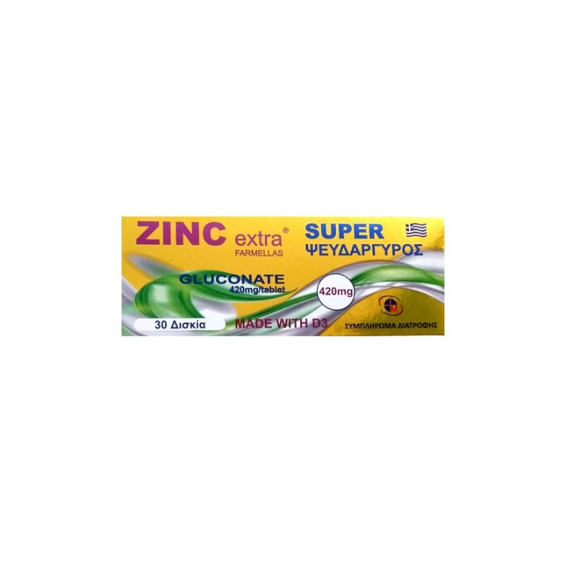 ZINC extra® 30caps.