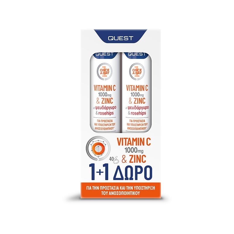 Quest vitamin C 1000mg & Zinc Με Rosehips 20 αναβρ. 1+1 Δώρο