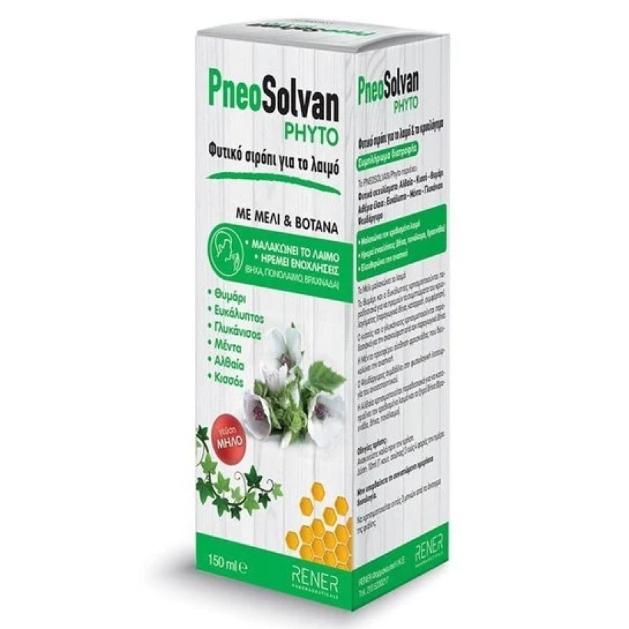 PneoSolvan Phyto Φυτικό Σιρόπι Για Το Λαιμό 150ml.