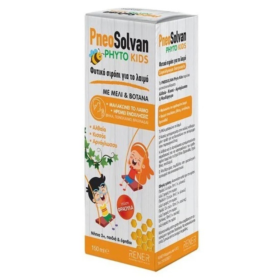 PneoSolvan Phyto KIds Παιδικό Φυτικό Σιρόπι Για Τον Λαιμό 150ml.