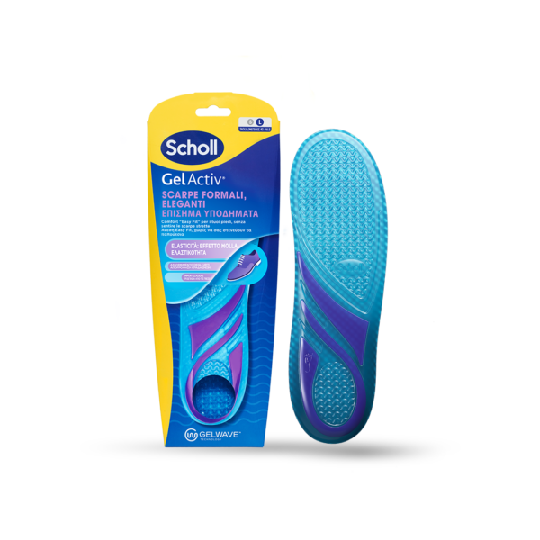 Gel Activ Πάτοι για Επίσημα Υποδήματα Large.