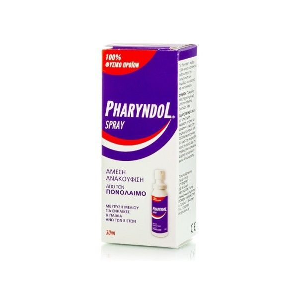 Pharyndol Spray Για Ενήλικες 30 ml.