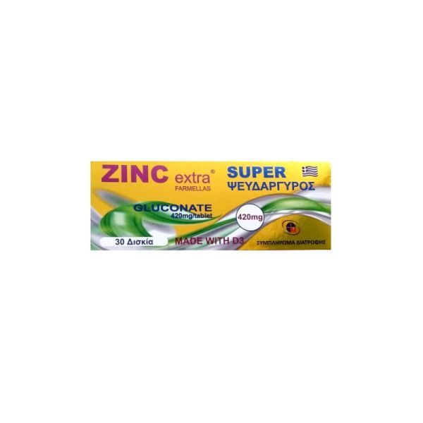 Φωτογραφία από ZINC extra® 30caps.