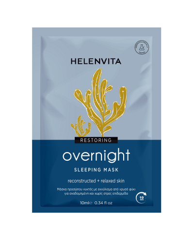 Φωτογραφία από HELENVITA FACE MASK OVERNIGHT 10ml.