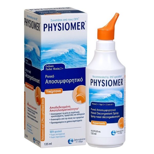 Φωτογραφία από Physiomer Υπέρτονο 135ml.