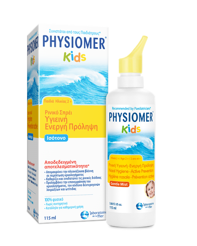 Φωτογραφία από Physiomer Kids αποσυμφορητικό ισότονο διάλυμα ρινικού καθαρισμού 115ml