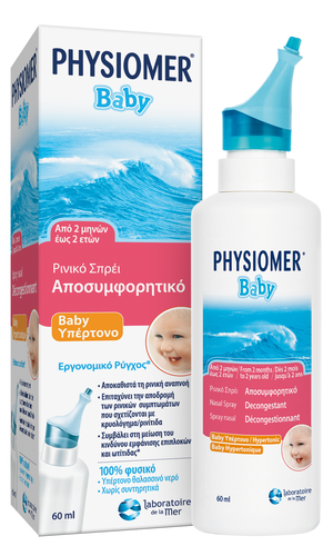Φωτογραφία από PHYSIOMER® Baby Υπέρτονο Ρινικό Σπρέι 115ml