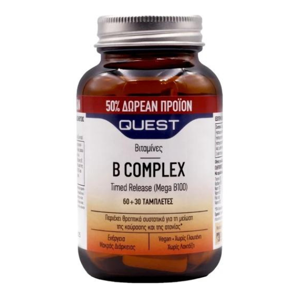 Φωτογραφία από Quest B Complex Timed Release, 90tabs (60+30tabs).