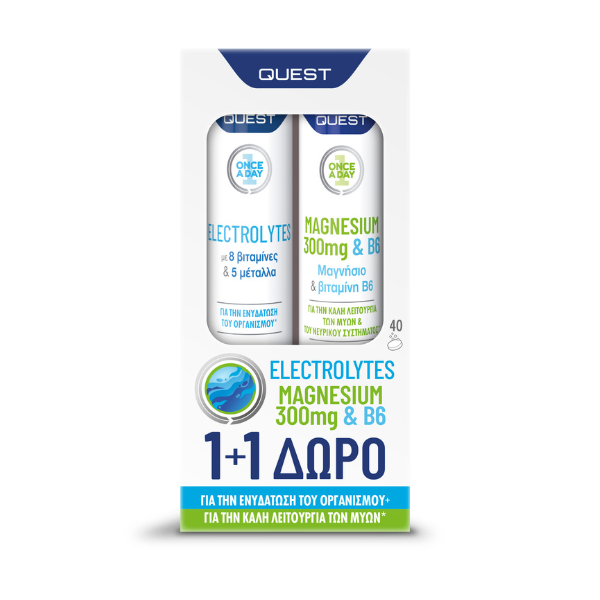 Φωτογραφία από Quest Promo (1+1) Electrolytes, 20eff.tabs & Magnesium 300mg & B6, 20eff.tabs.