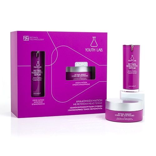Φωτογραφία από Retinol Reboot Xmas Set.