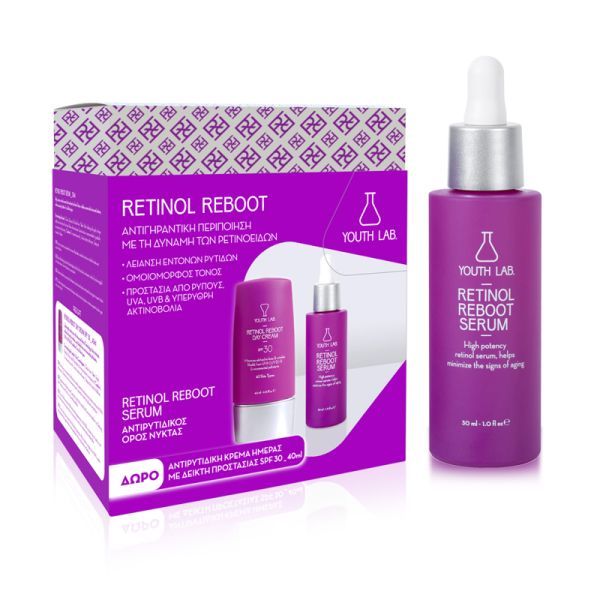 Φωτογραφία από Retinol Reboot Set.