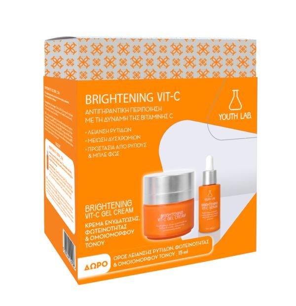 Φωτογραφία από Brightening Vit-C Gel Cream Value Set.