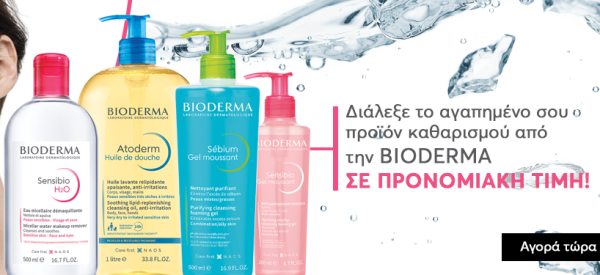 Φωτογραφία από 