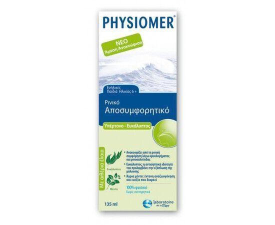 Φωτογραφία από Physiomer Hypertonic Eucalyptus 135ml.