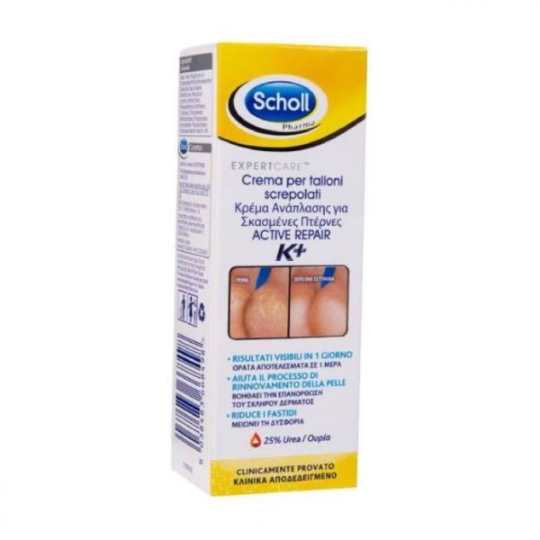 Φωτογραφία από Scholl Active Repair K+ 60ml | Κρέμα Ανάπλασης για Σκασμένες Πτέρνες.
