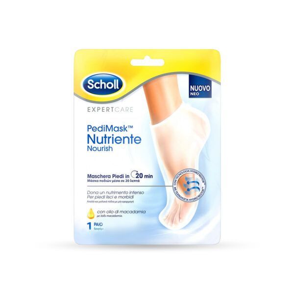 Φωτογραφία από Pedi Mask με Λάδι Macadamia.