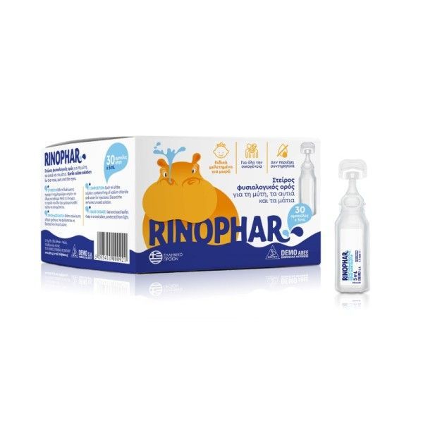 Φωτογραφία από Demo Rinophar 30 Amp x 5ml.