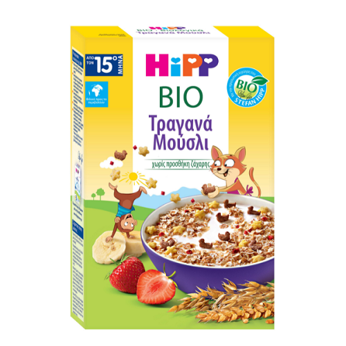 Φωτογραφία από Hipp | Παιδικά Τραγανά Μούσλι με Φράουλα & Μπανάνα από τον 15ο Μήνα | 200gr.