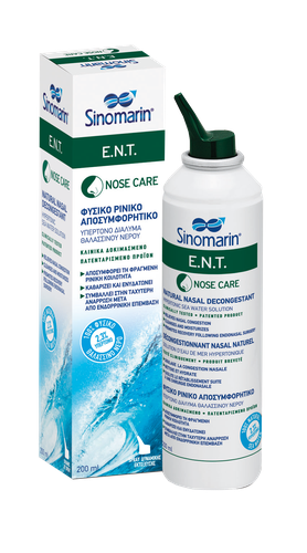 Φωτογραφία από SINOMARIN NOSE CARE ENT 200ml 