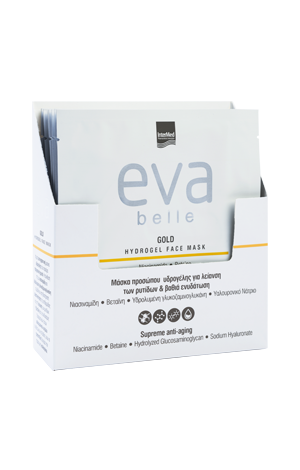 Φωτογραφία από GOLD HYDROGEL FACE MASK Για λείανση των ρυτίδων & βαθιά ενυδάτωση.