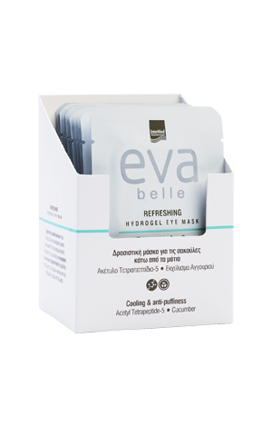 Φωτογραφία από REFRESHING HYDROGEL EYE MASK Δροσιστική μάσκα για τις σακούλες κάτω από τα μάτια.