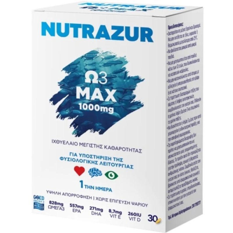 Φωτογραφία από Nutrazur Ω3 Max 1000mg 30caps.