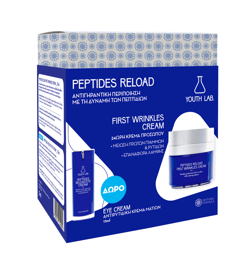 Φωτογραφία από LIMITED EDITION PEPTIDES RELOAD FIRST WRINKLES VALUE SET.