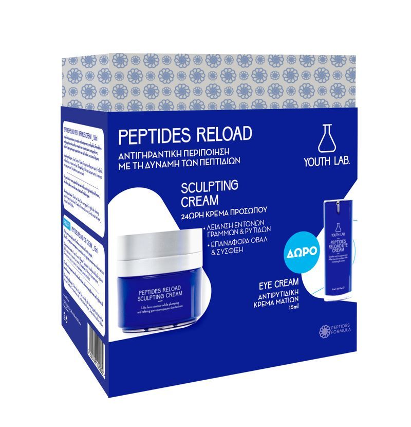 Φωτογραφία από LIMITED EDITION PEPTIDES RELOAD SCULPTING VALUE SET.
