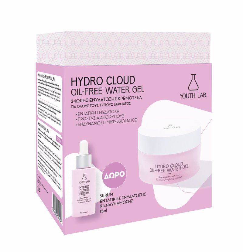 Φωτογραφία από HYDROCLOUD VALUE SET.