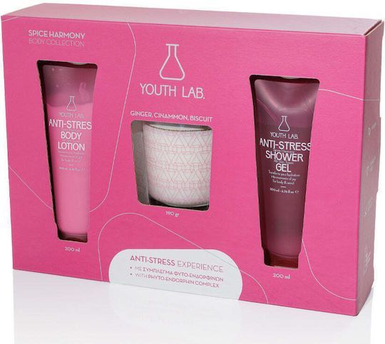 Φωτογραφία από Youth Lab Promo set Ginger Αφρολουτρο 200 ml και κρεμα σωματος 200 ml και δωρο κερι αρωματικο.