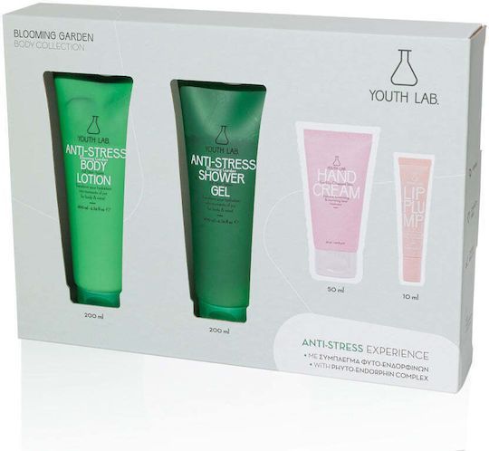 Φωτογραφία από Youth Lab Pomo set Antistress Bergamot με Αφρολουτρο 200 ml ,Κρεμα σωματος 200 ml ,κρεμα χεριων 50 ml και lip plump nude10 ml.