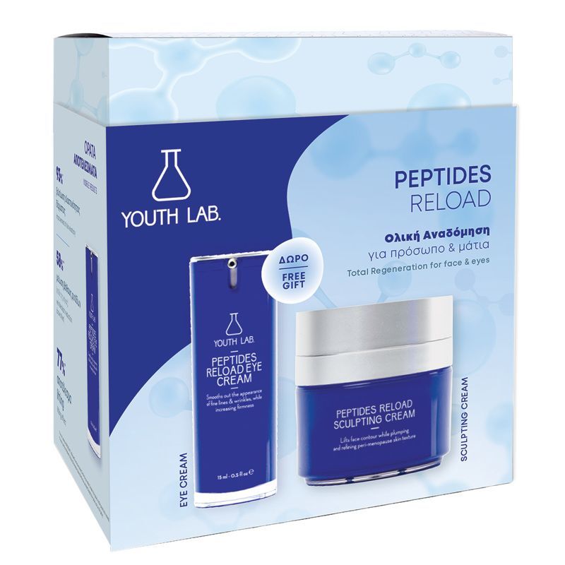 PEPTIDES RELOAD SCULPTING CREAM VALUE SET 2026. Φωτογραφία από PEPTIDES RELOAD SCULPTING CREAM VALUE SET 2026.