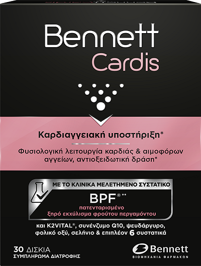 Φωτογραφία από Bennett Cardis 30caps.