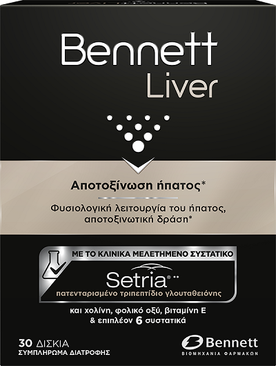 Φωτογραφία από Bennett Liver 30caps.