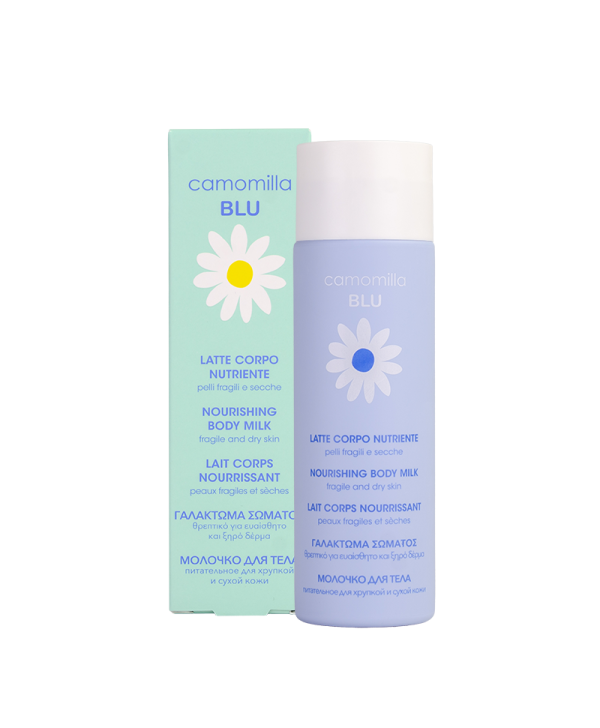 Φωτογραφία από CAMOMILLA BODY MILK 200ML.