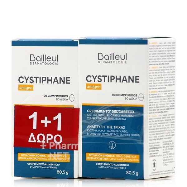 Φωτογραφία από Bailleul Cystiphane Anagen (2x90tabs) - Συμπλήρωμα Διατροφής Κατά της Χρόνιας Τριχόπτωσης.