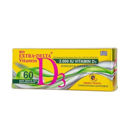 Φωτογραφία από Medichrom Bio Extra Delta Vitamin D3 2000iu 60 διασπειρόμενα δισκία.