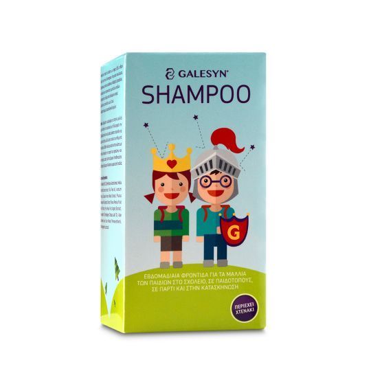 Φωτογραφία από GALESYN HAIRGUARD SHAMPOO 200ML.