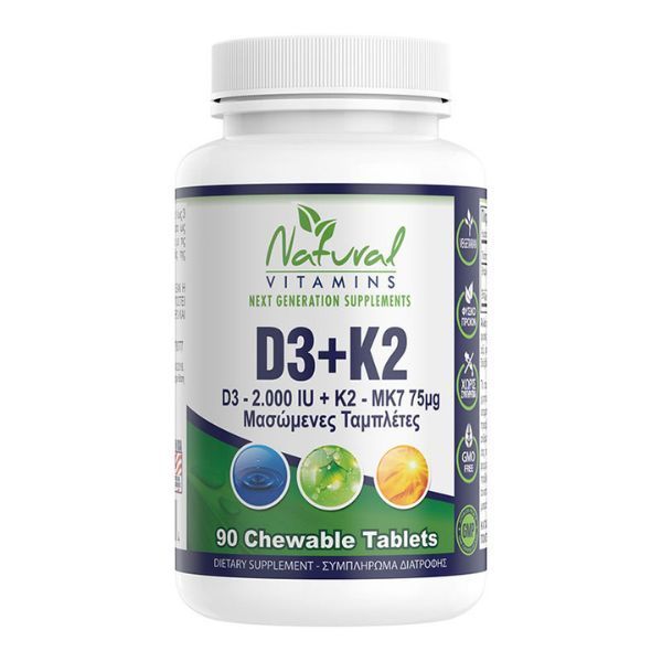 Φωτογραφία από D3 (2000IU) + K2 (Mk7-75μg) Μασώμενες 90tabs – Natural Vitamins.