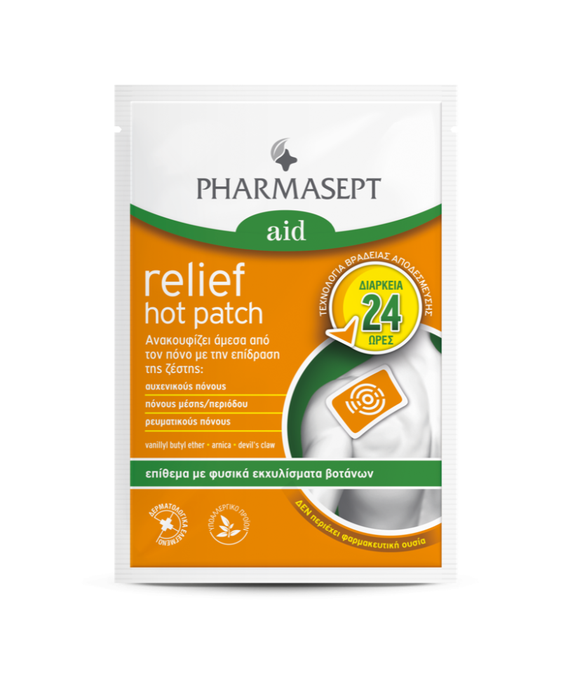 Φωτογραφία από Relief Hot Patch 1 τμχ