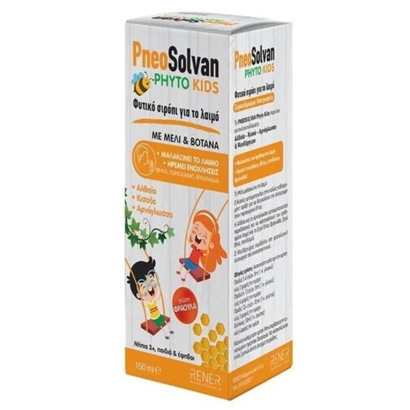 Φωτογραφία από PneoSolvan Phyto KIds Παιδικό Φυτικό Σιρόπι Για Τον Λαιμό 150ml.