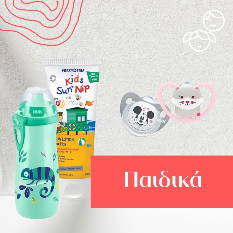 Φωτογραφία από 